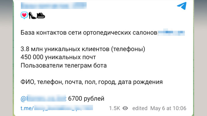 Мошенники берут кредиты на ваши паспорта. Что показало расследование одной аферы