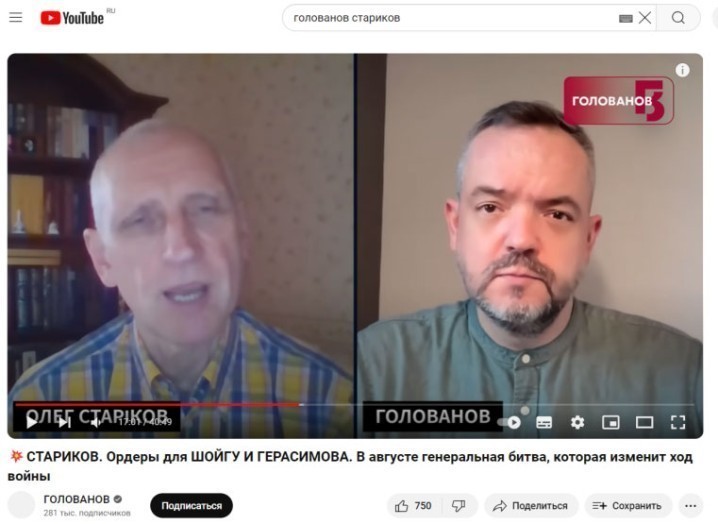 «Накоплены силы для массовых ударов по аэродромам и Крымскому мосту». Западное ПВО привезли для контратаки