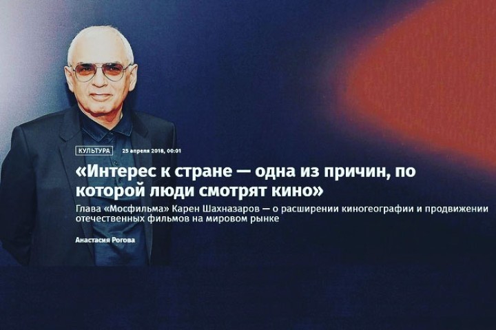 Шахназаров указал на саботаж в высоких кабинетах: «С ужасом думаю, что и в других сферах всё так»