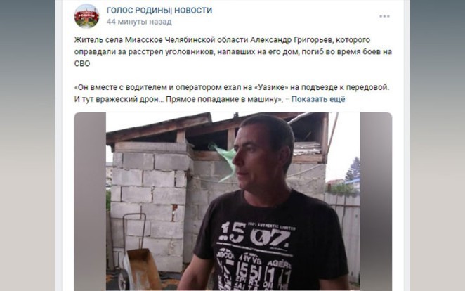 «В одиночку спас посёлок от банды»: В зоне СВО погиб солдат, ставший символом русской справедливости