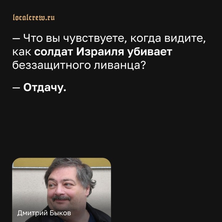 Страшно, вырубай: Вслед за Макаревичем* Израиль покинули Галкин*, Белый* и Шац*