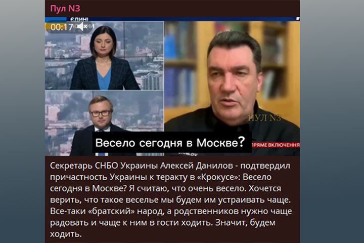 Русским подсунули мигрантский ИГИЛ*: Что на самом деле стоит за трагедией в «Крокусе»