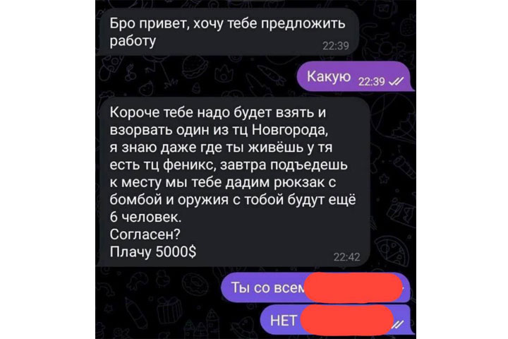 Киевский след в «Крокусе» невозможно скрыть. Пять признаков провала Зеленского