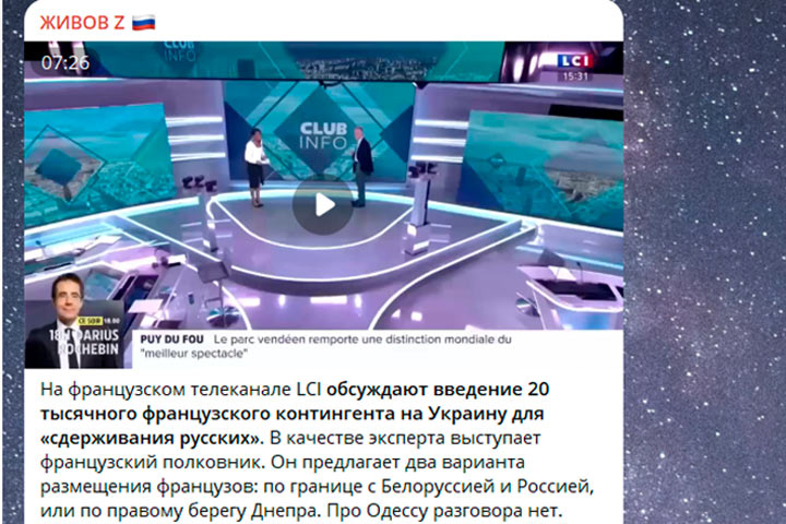 Войска Макрона уже в Молдавии: «Готовится договорняк? Бить нужно прямо по Франции»