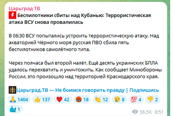 Англичане показали план уничтожения Крымского моста: «Бить будут в час пик по туристам?» 