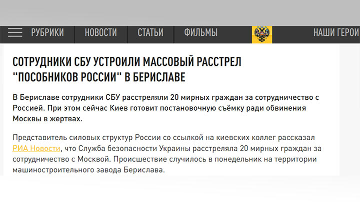 «Они превратилась в палачей»: Экс-сотрудник СБУ «сдал» подноготную спецслужб Украины