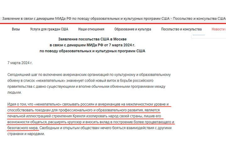 Агенты влияния «проснулись» к выборам президента. Бомба под Россией с десятком детонаторов