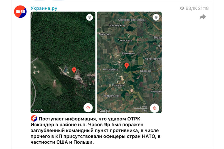 «Искандером» по НАТО: Иностранные наёмники мечутся по Харькову в поисках убежища