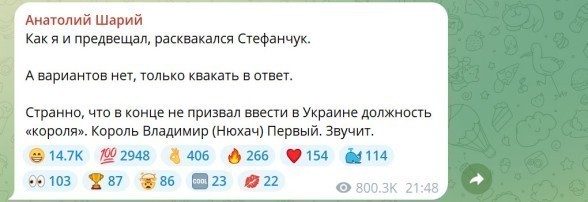 «Он одержим властью и деньгами» - Путин назвал имя украинца, с которым можно вести переговоры