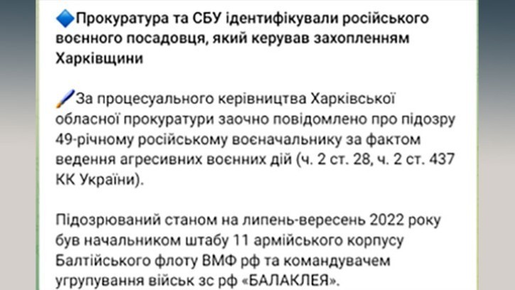 Кто сдал врагу генерала «Спартака»: Дело против экс-командарма Попова получило новый поворот