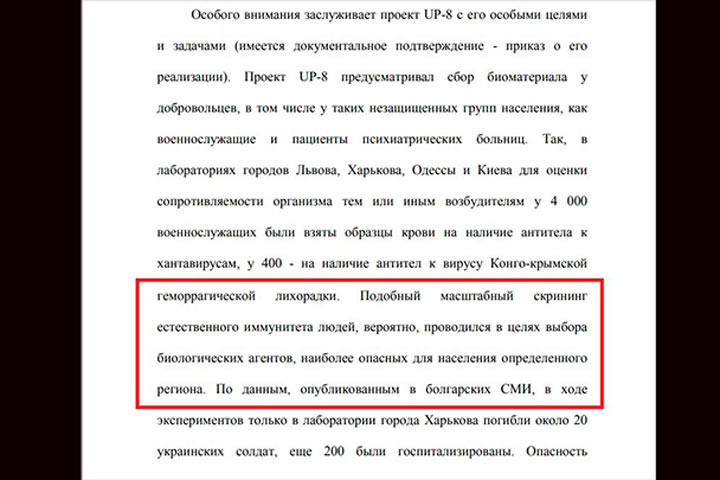 «Болезнь X» страшнее ковида. Для русских приготовили смертельную эпидемию