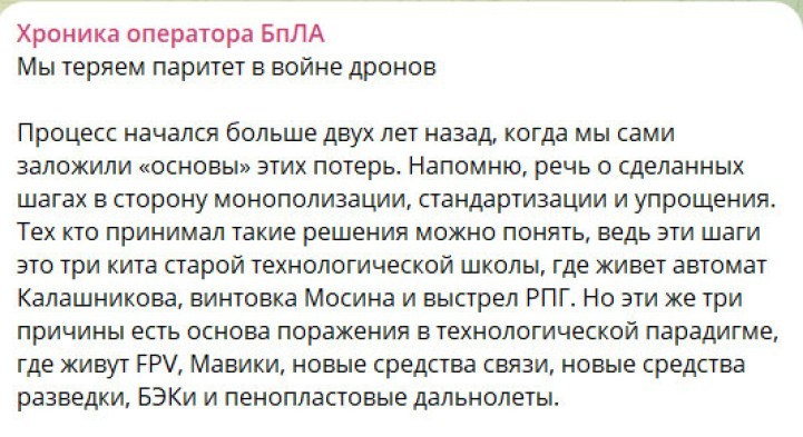 «С фронта приезжают и в глаза всё говорят под дулом автомата»: Задача для Минобороны, на которую нет времени