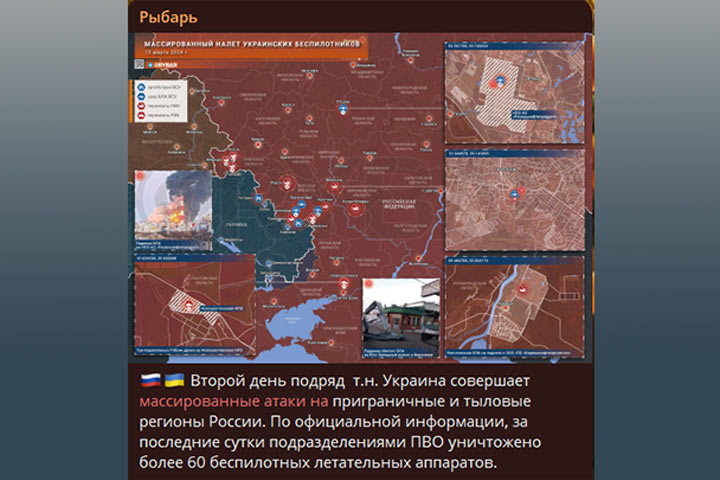 Удар по шести направлениям: Что стояло за атакой на военные аэродромы России