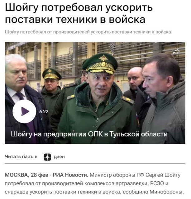 «Украина проиграет России к концу года?» В ЦРУ рассекретили срок окончания конфликта