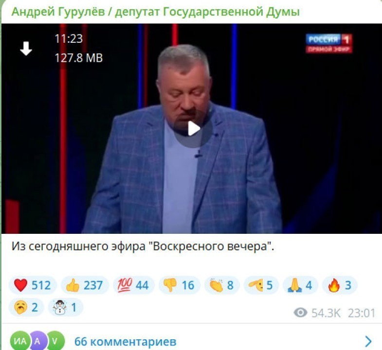 «Накоплены силы для массовых ударов по аэродромам и Крымскому мосту». Западное ПВО привезли для контратаки