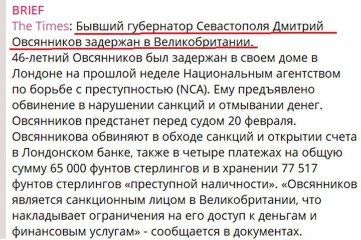 Грядёт кадровая революция: «Старой чиновничьей гвардии» пора на покой или на нары