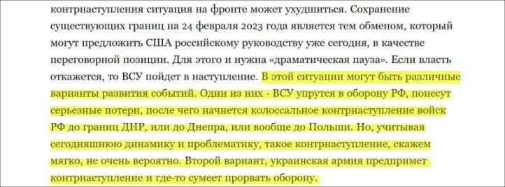 Вторжение в Курск и военачальники-«крысы»: Самые яркие предсказания Пригожина, которые сбылись