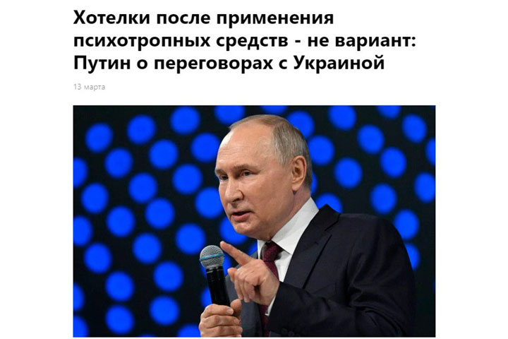 Последние слова Зеленского перед казнью. Таинственные заявления Москвы