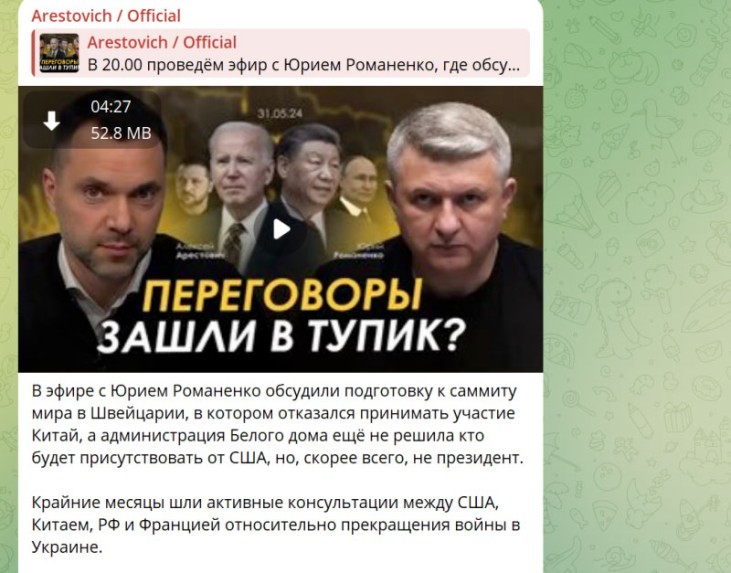 В Сеть слили условия нового перемирия: «С 15 июля пушки замолчат на месяц, потом переговоры и гражданская война»