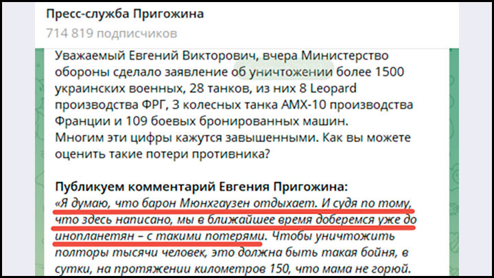 «Тысячи уничтоженных танков и сотни взятых деревень»: Белоусов начал чистку среди командиров-очковтирателей