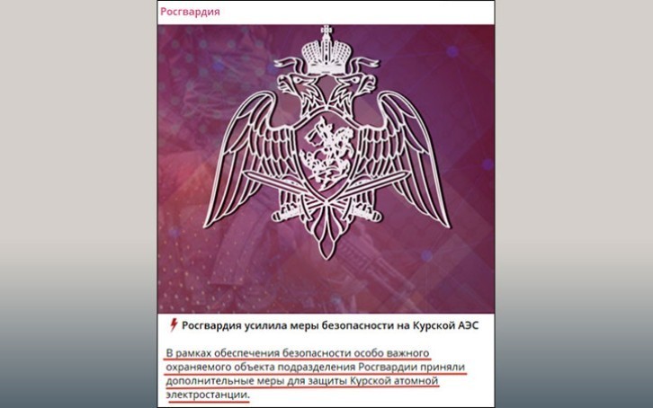 Удар по России и Европе показан на картах: Четыре цели атаки под Курском