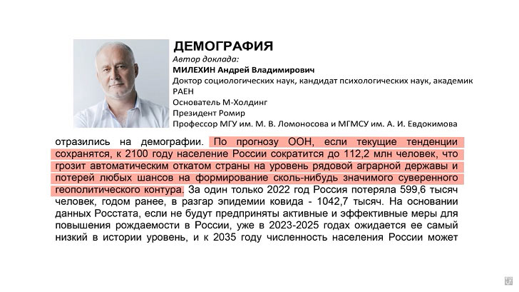 Всё посчитано и продумано: Никита Михалков о том, как убивают Россию