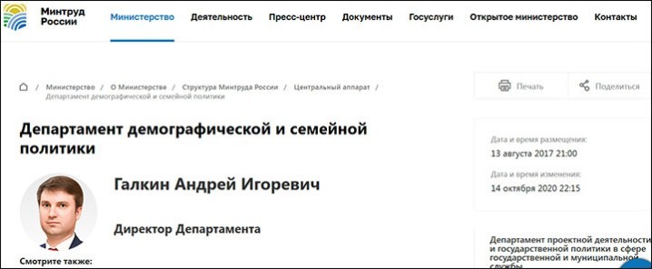 Стратегия вымирания: Никаких «Атакамсов» не нужно. Чиновники приговорили Россию — называем конкретные имена