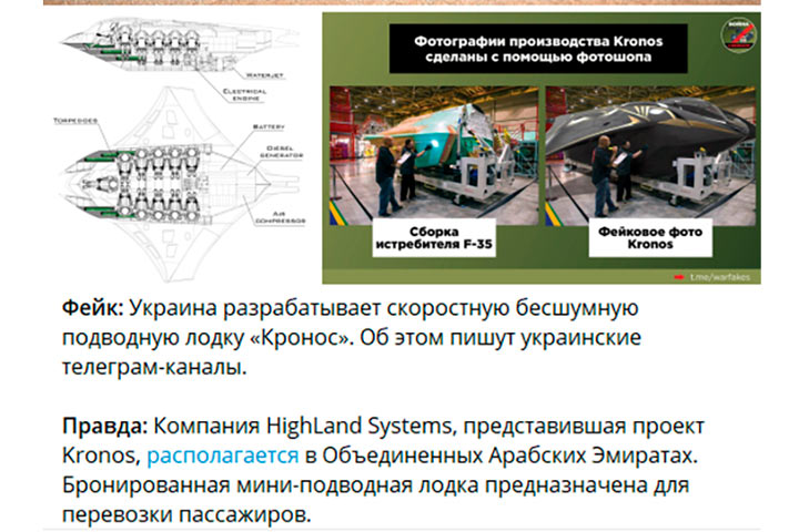 Киев готовится пустить беспилотники на Урал: Новые машины пролетят 3000 км