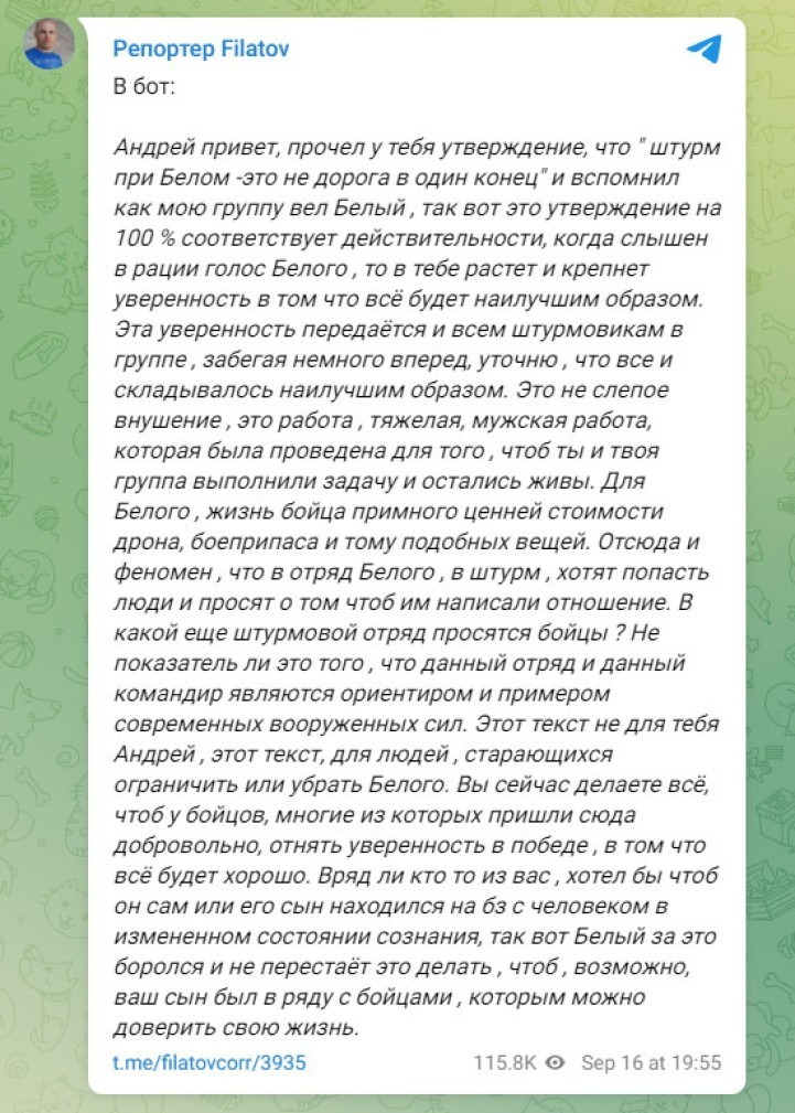 Арест «Белого». Дело, по которому Яну Поплавскую вызвали на допрос. Что известно?