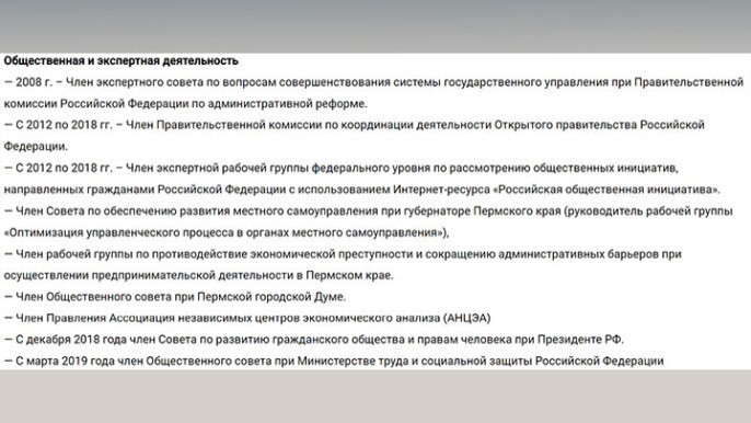 Списки готовили очень влиятельные люди : Как иноагенты решили подмять под себя силовиков