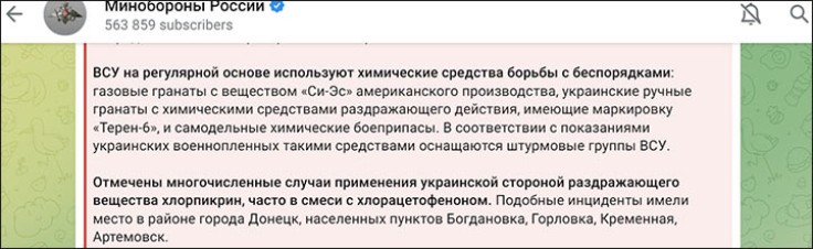 Против русских применили самый страшный яд: «Уничтоженное» США химоружие всплыло на Украине