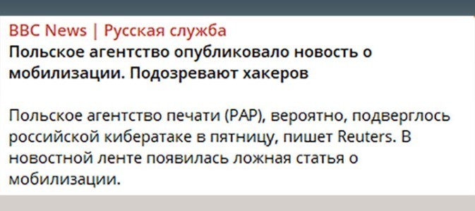 Европу готовят к вводу НАТО на Украину: планы мобилизации - 200 тыс. поляков