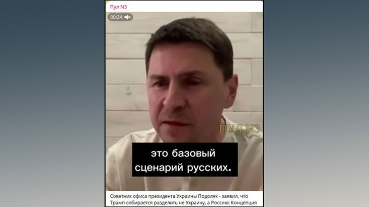 Украина опубликовала карту своего раздела: Народная республика по обоим берегам Днепра — только часть