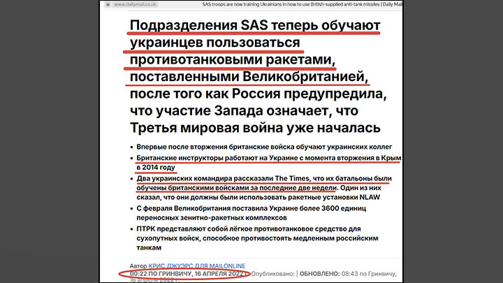 «Переговоров не будет», утечки показали хитрый план: «Алхимики», заставившие вздрогнуть даже США