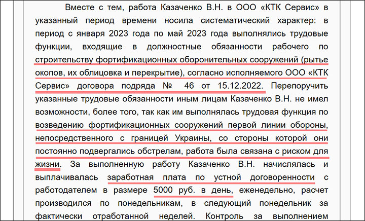 Существуют только на бумаге: Куда делись оборонительные укрепления под Курском?