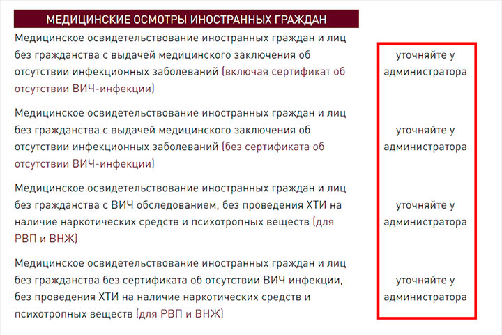 Тысячи заразных бомб заложены под Россию. Цена справки на убийство из четырех пунктов