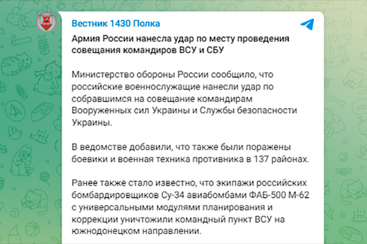 Здание сложилось, как карточный домик. Искандер разнес руководство СБУ в клочья