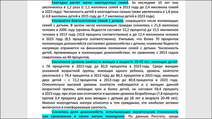 Стратегия вымирания: Никаких «Атакамсов» не нужно. Чиновники приговорили Россию — называем конкретные имена