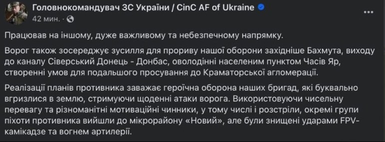 Часов Яр ждёт 9 Мая: О «пэтриотах» и лазерном луче, которые отдают Зеленскому, молчат сводки