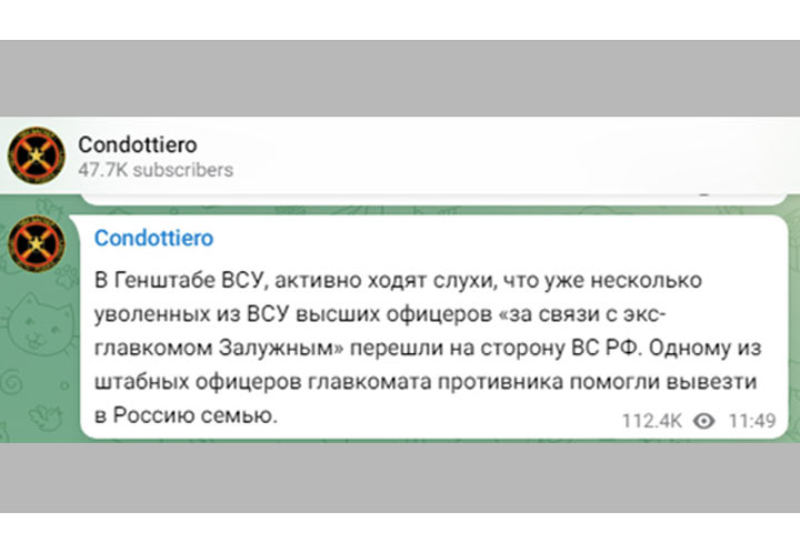 Жена русского министра оказалась шпионкой СБУ. Главная задача - заманить мужа на Украину