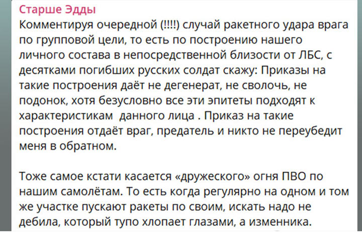 Ударная волна из Авдеевки накрыла Крынки. Доклад президенту, о котором не пишут в сводках