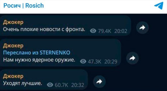 В Чугуеве ликвидирован Буданов*? Ответ на главную загадку дала смерть неизвестного сержанта