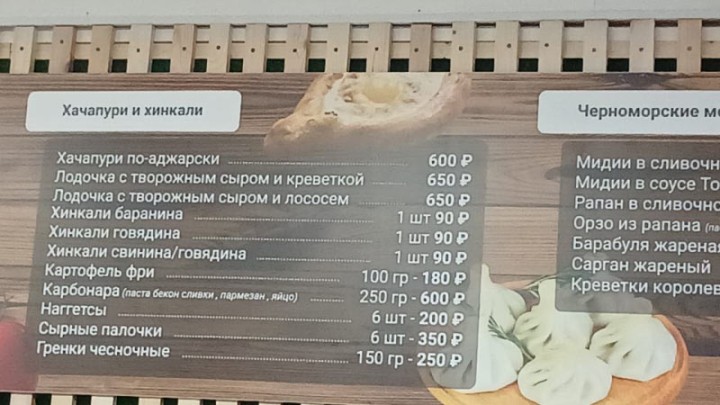 «Шесть тысяч рублей за туалет, спасение утопающих тоже за деньги». На курортах грабят отдыхающих