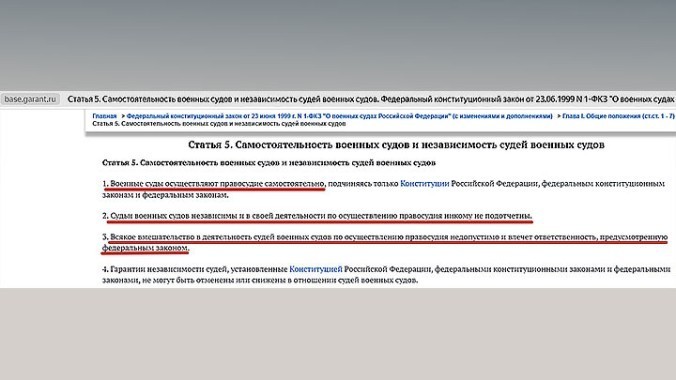  Восстание Спартака подавлено: Главные странности в деле генерала Попова