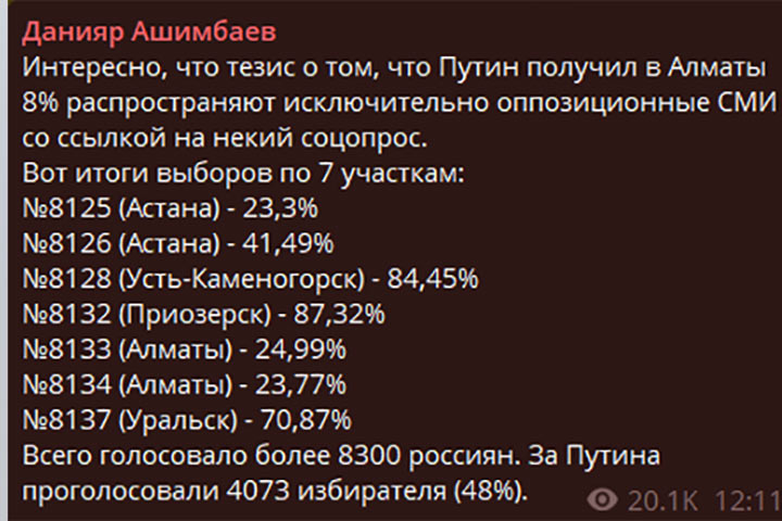 Повод для спецоперации? Шойгу назвал главную угрозу для Казахстана