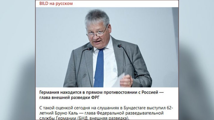 «Дадим русским 24 часа, а потом ударим»: В Германии сделали слишком громкое заявление