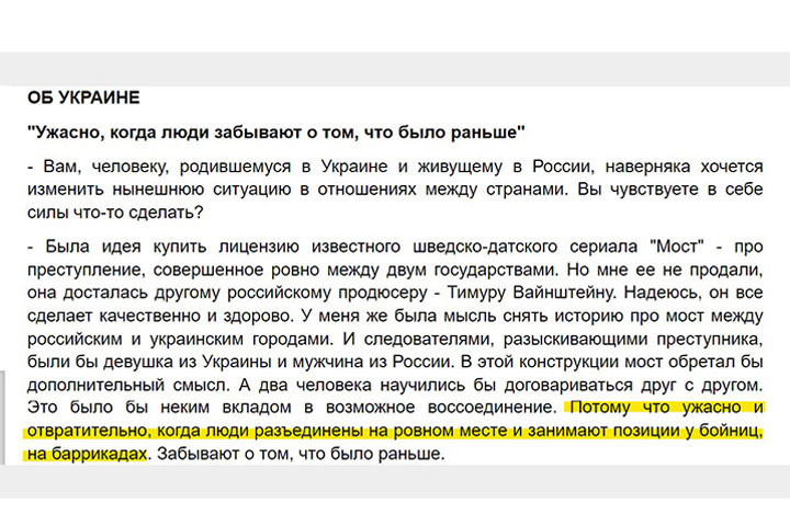 «Закон о негодяях» уже действует. Суета беглых предателей выдала их с головой