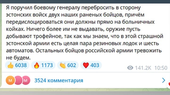 Мосты под Харьковом превращают в бетонное крошево. Навигатор-убийца выводит ВСУ на позиции русских