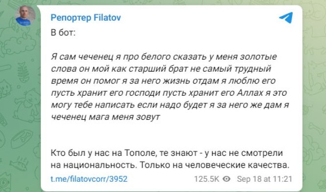 Арест «Белого». Дело, по которому Яну Поплавскую вызвали на допрос. Что известно?