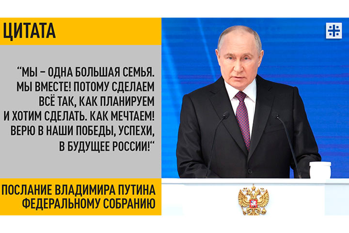 Семнадцать мгновений весны. Президент-Штирлиц начал спецоперацию на 10 триллионов